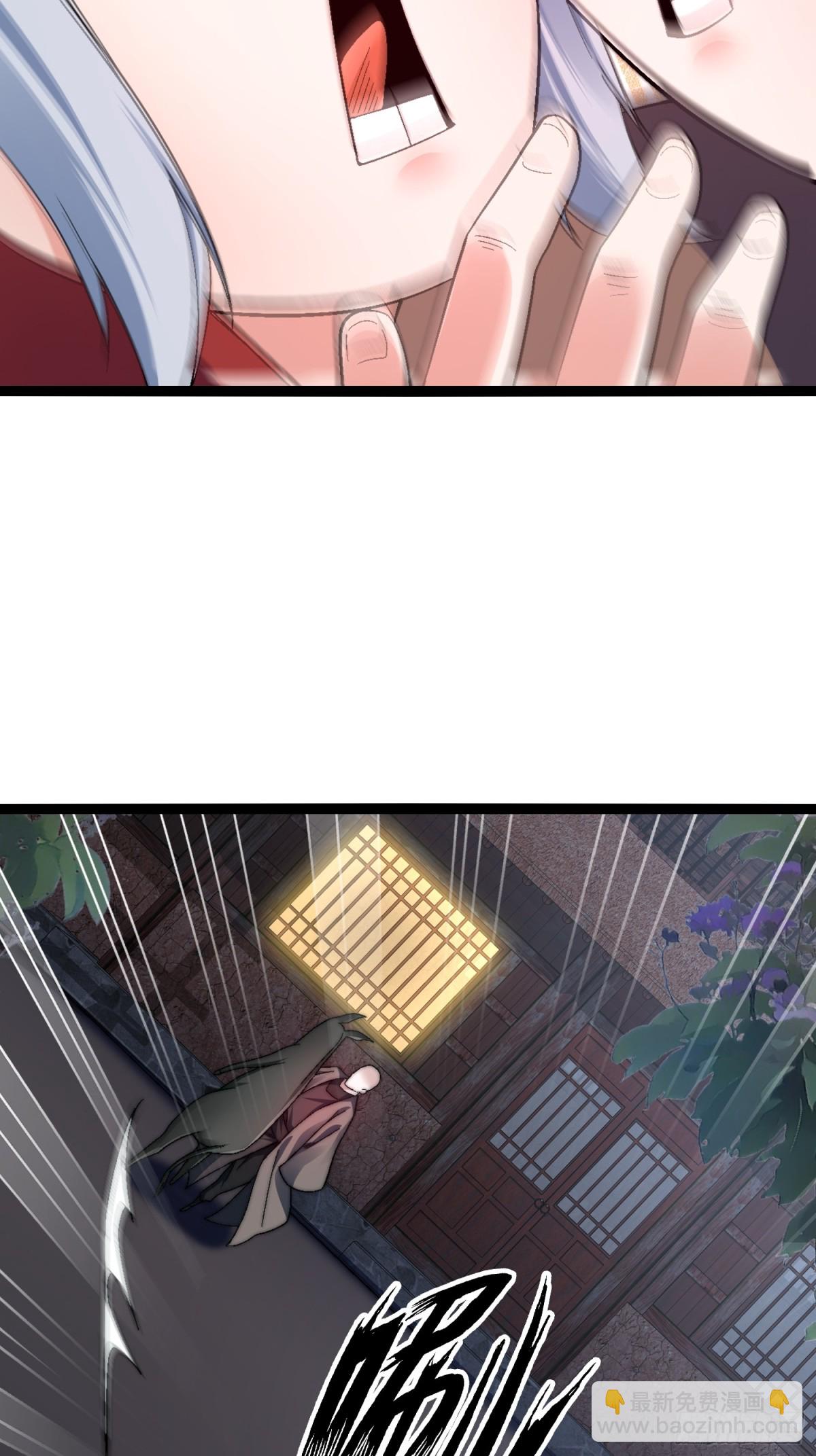 48-颠倒黑白-第49话