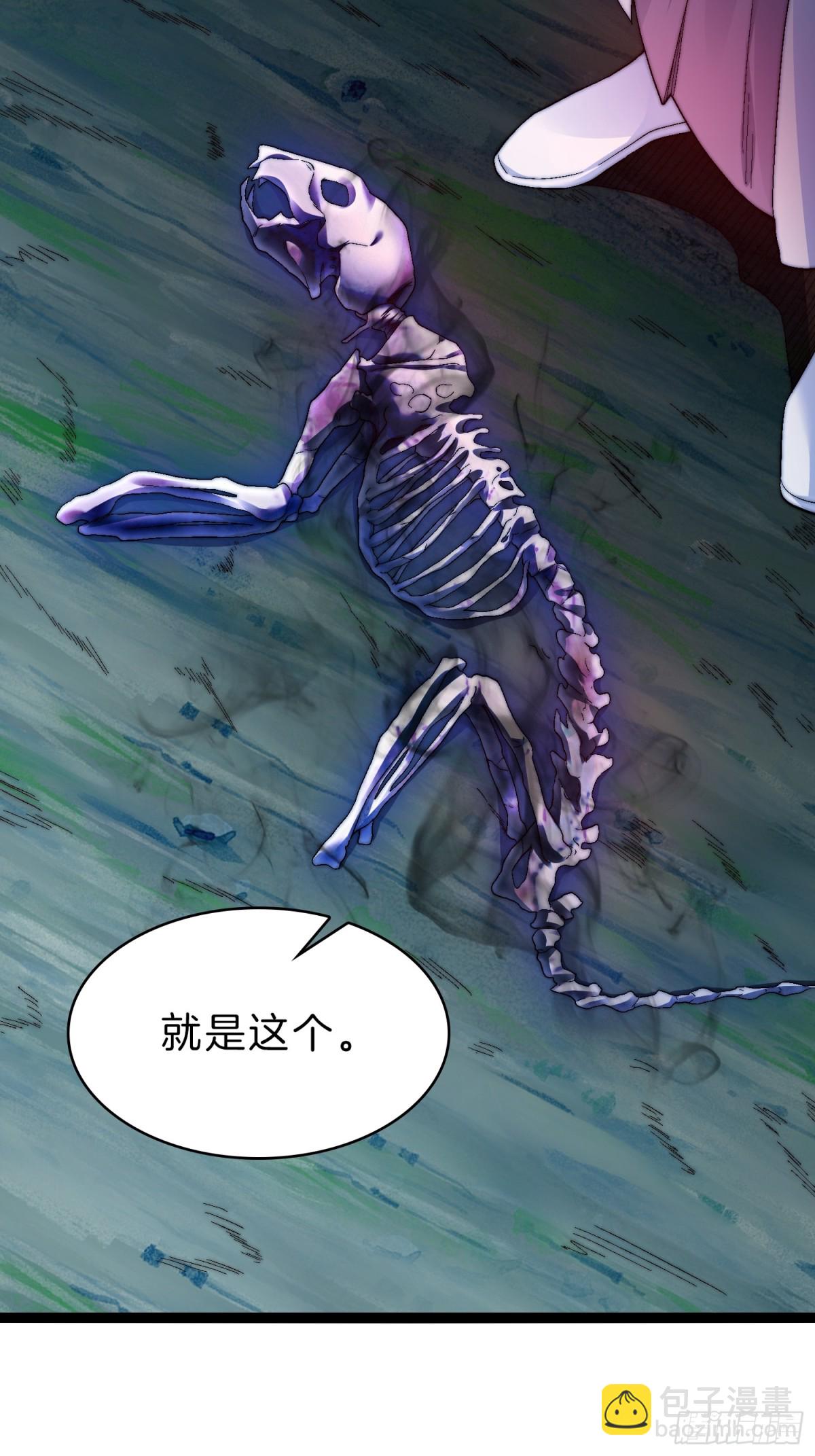 48-颠倒黑白-第49话