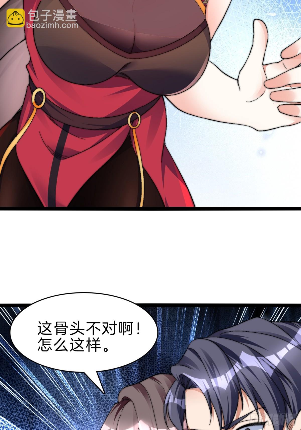 48-颠倒黑白-第49话