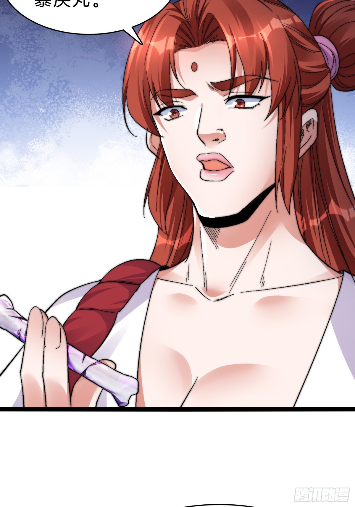 48-颠倒黑白-第49话