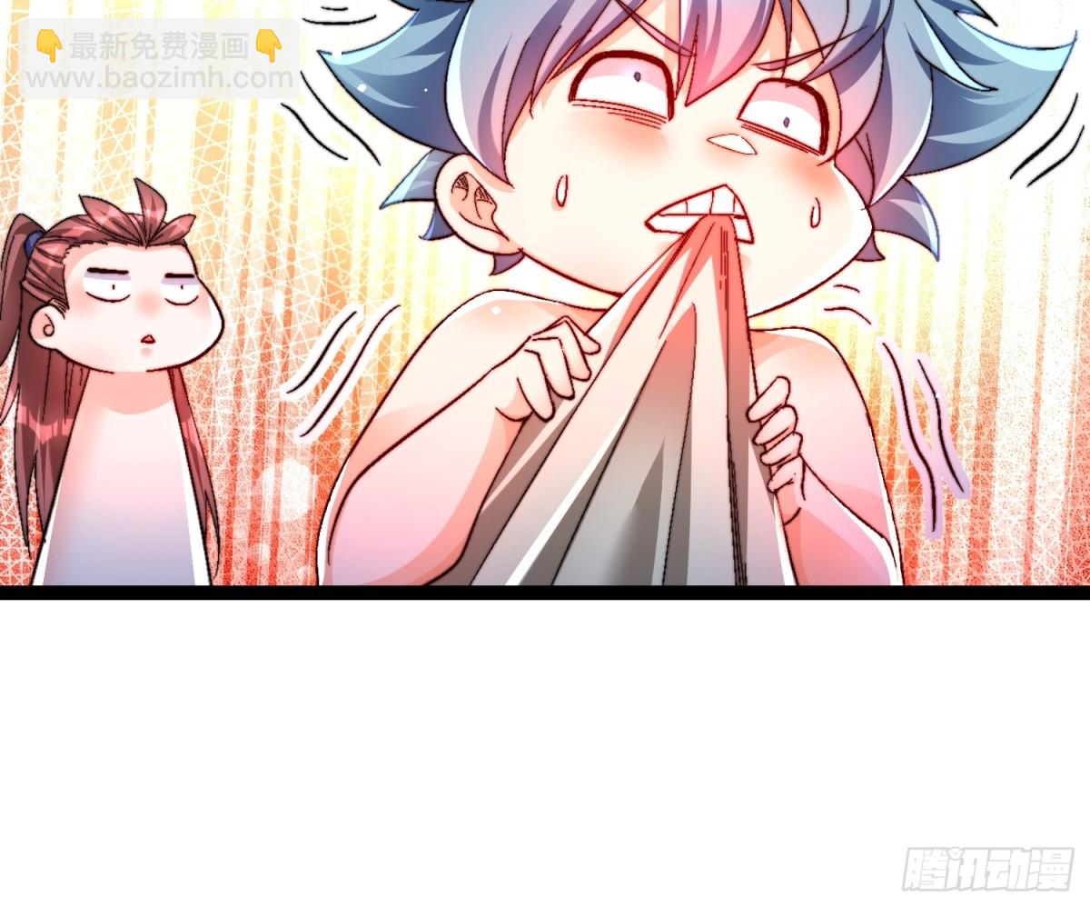 50-亏大发了-第51话