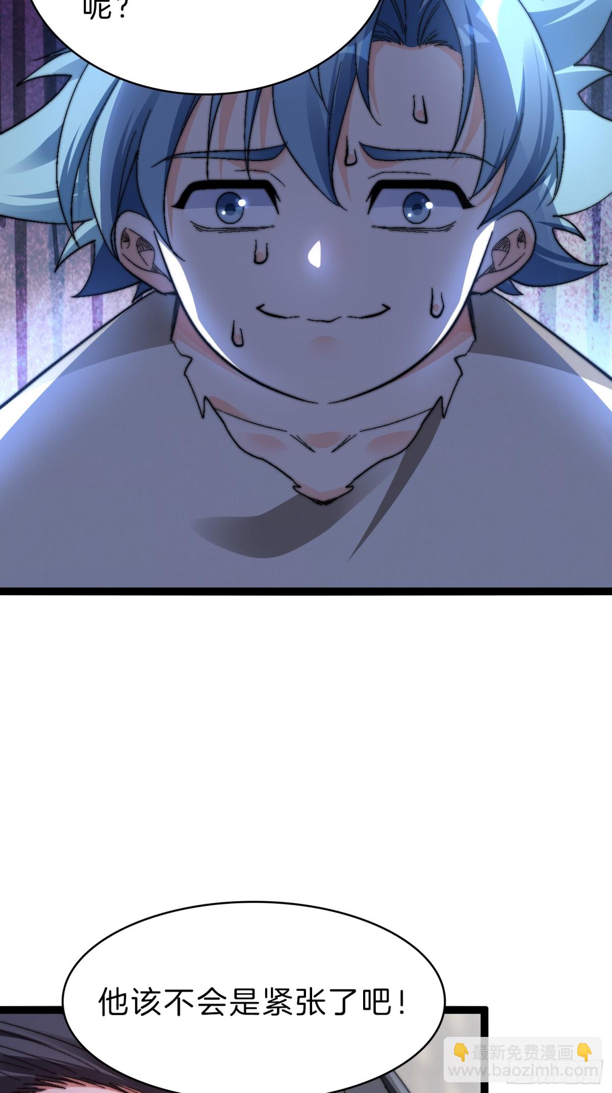 50-亏大发了-第51话