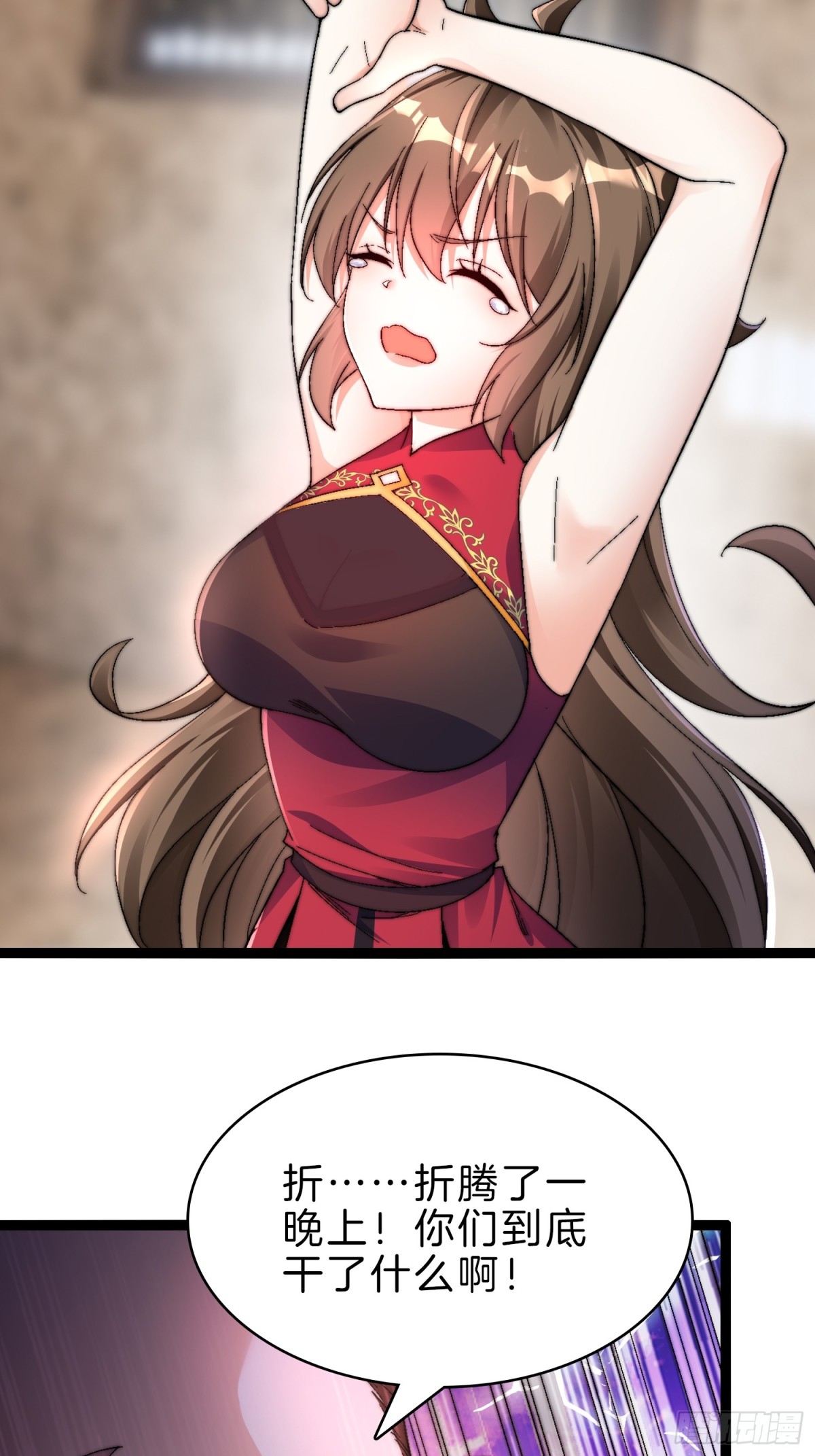 50-亏大发了-第51话