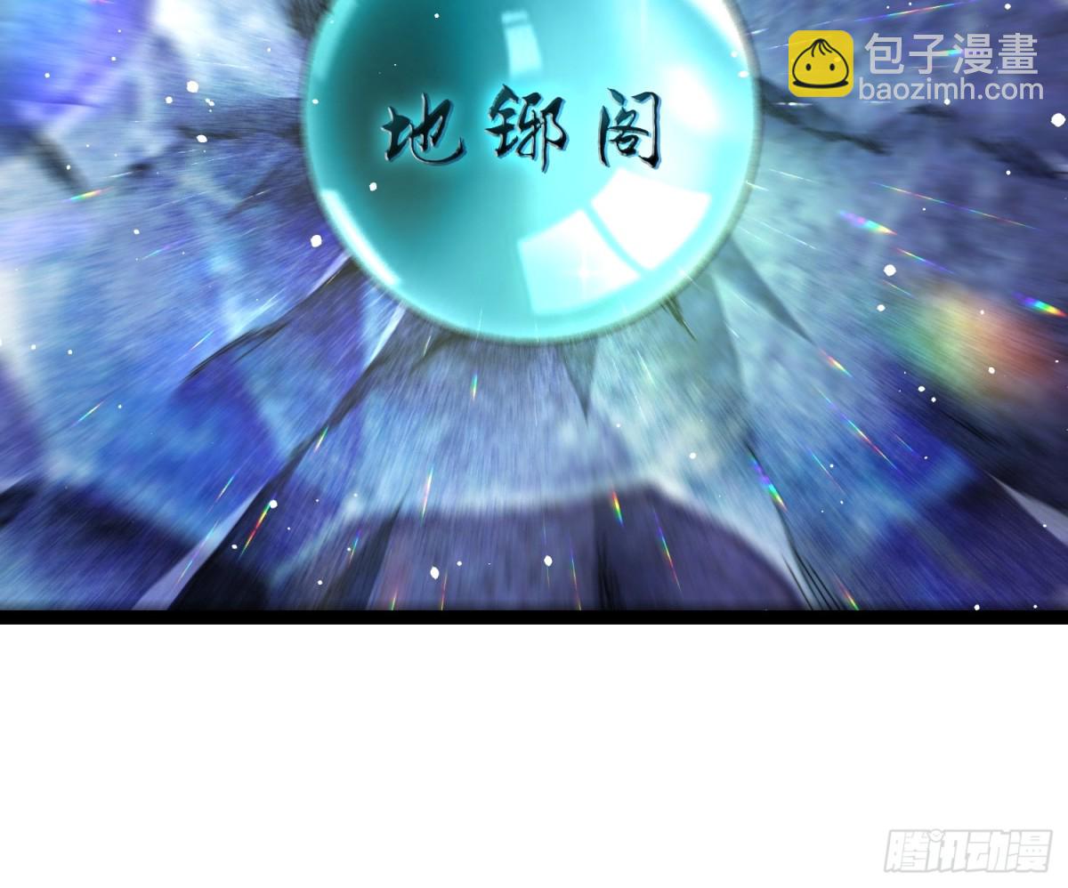 50-亏大发了-第51话