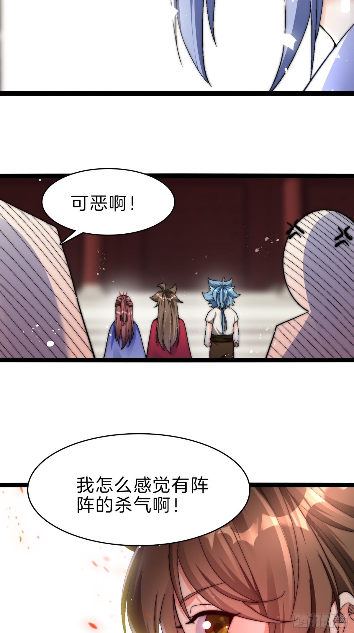 50-亏大发了-第51话