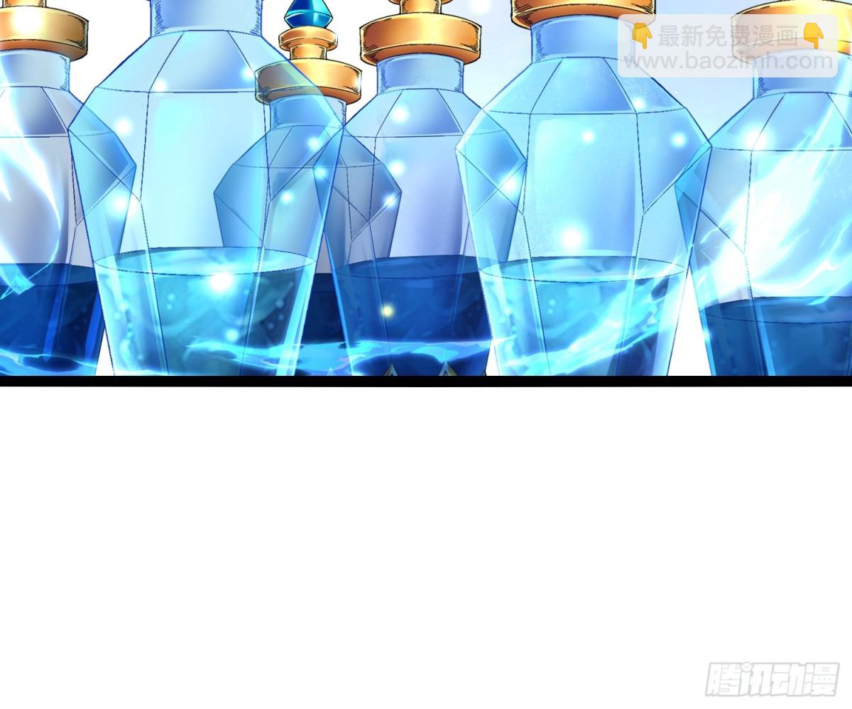 50-亏大发了-第51话