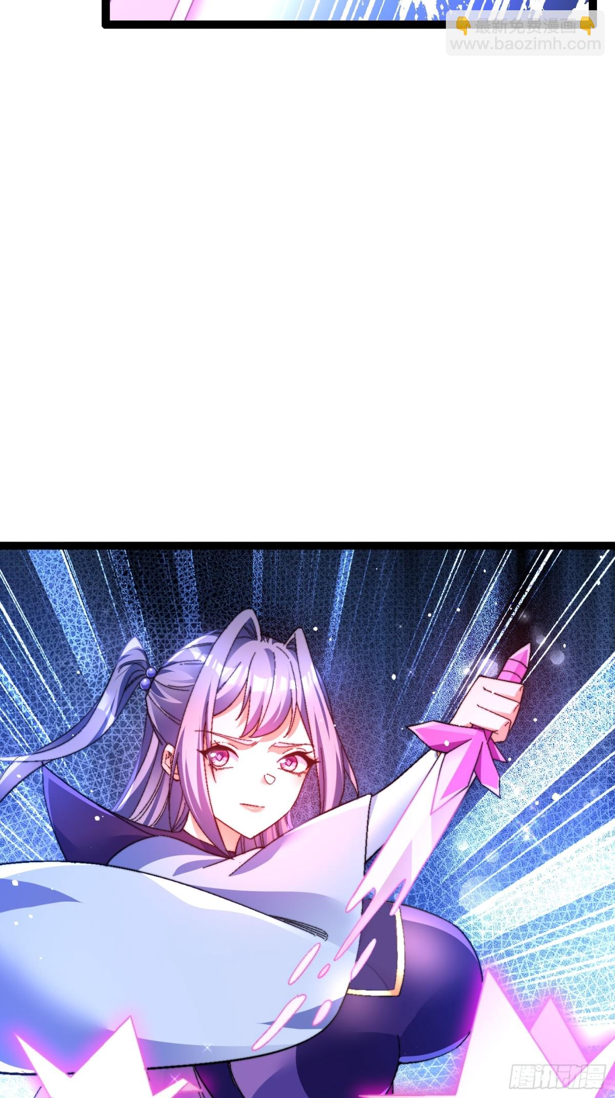 52-格局要打开啊师姐-第53话