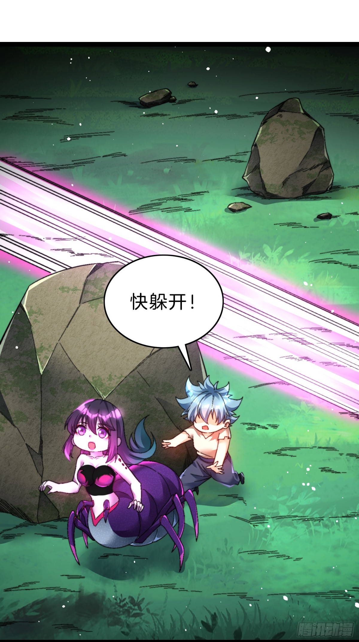 52-格局要打开啊师姐-第53话