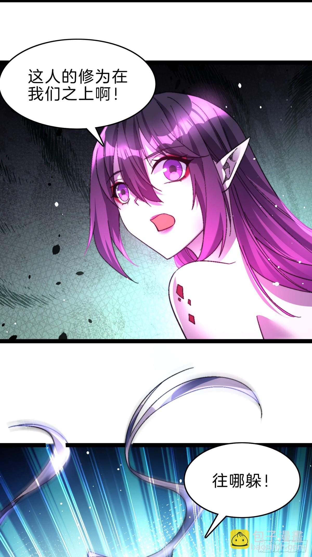 52-格局要打开啊师姐-第53话