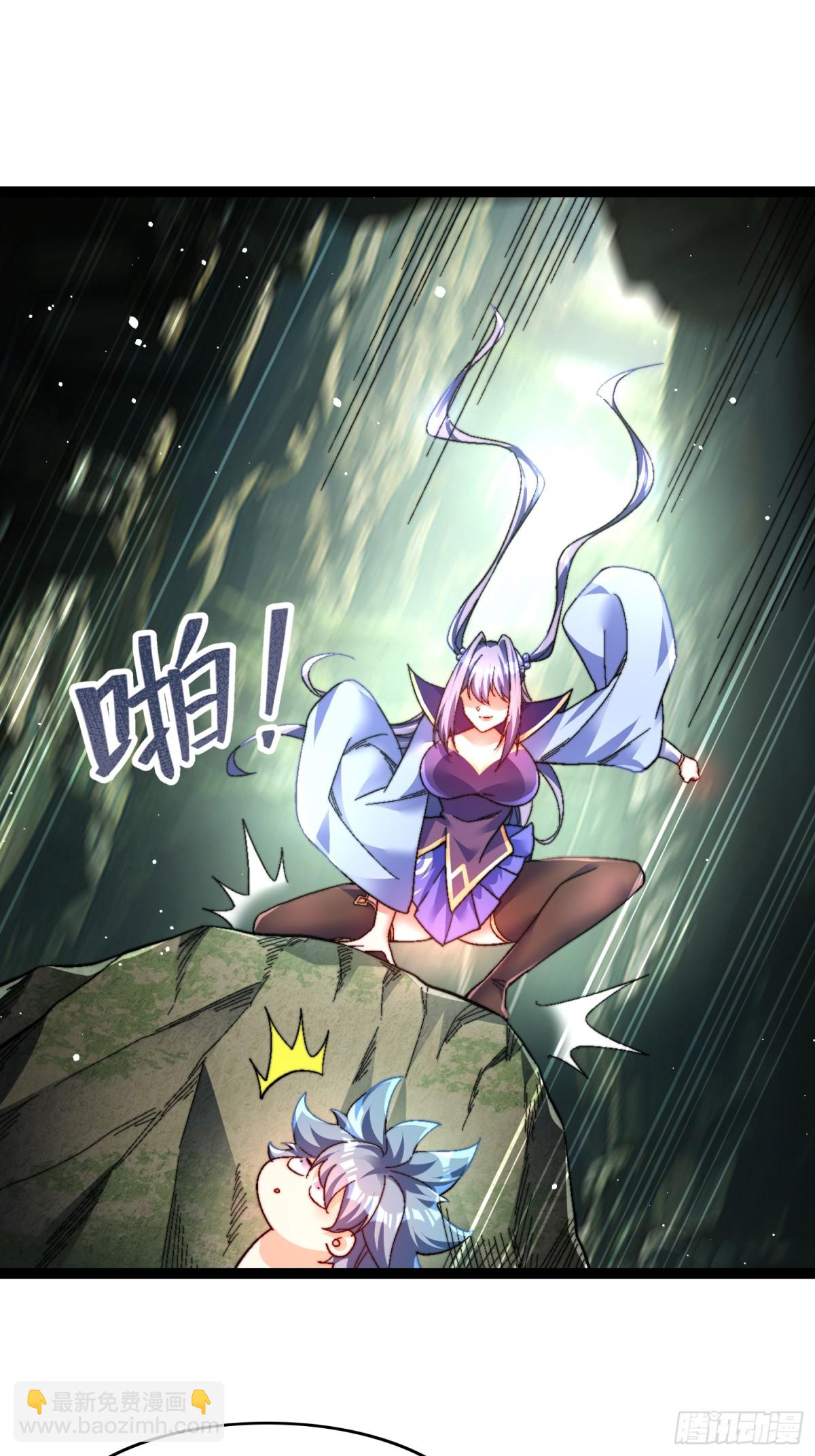 52-格局要打开啊师姐-第53话