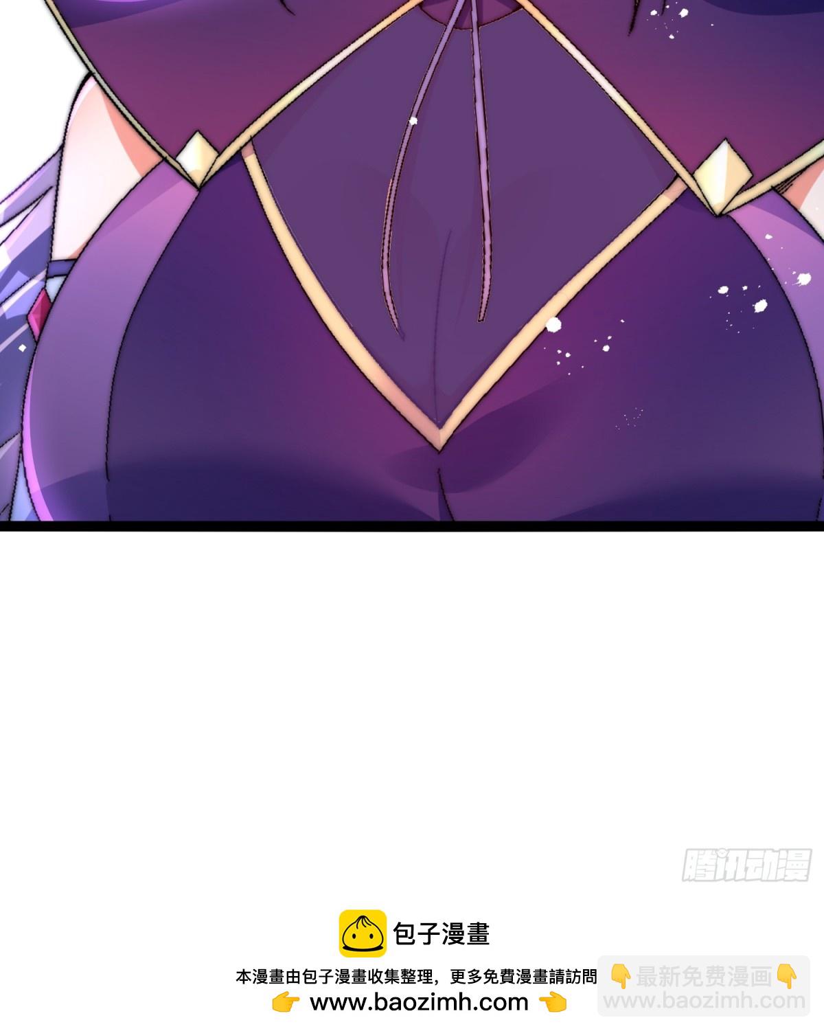 52-格局要打开啊师姐-第53话