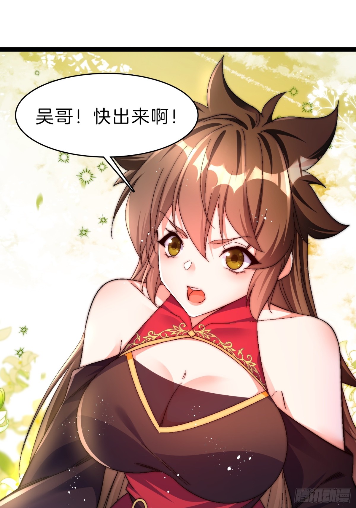 54-黑心交易-第55话