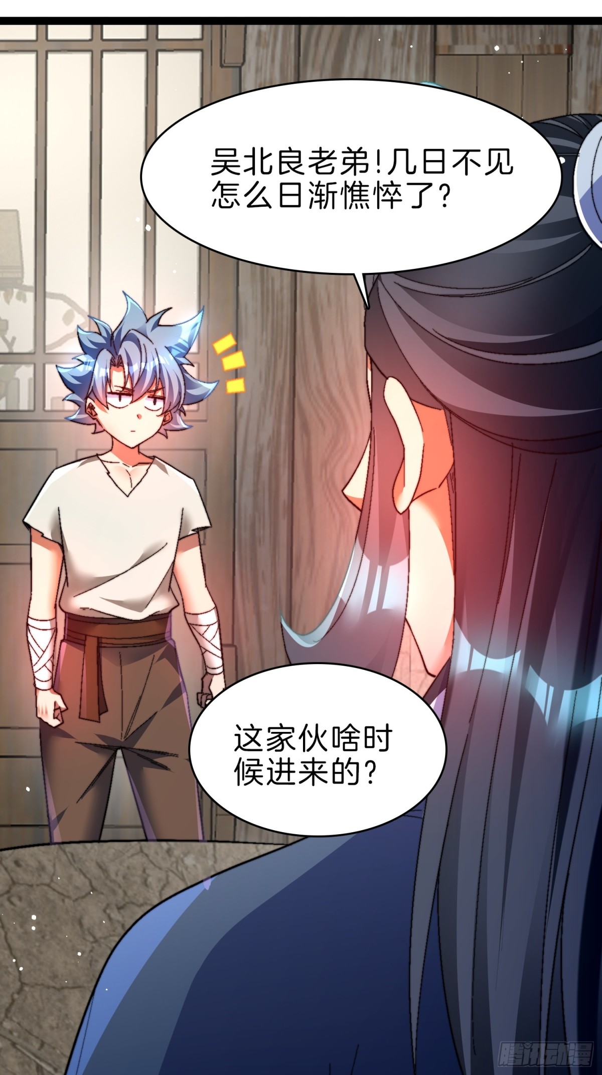 54-黑心交易-第55话