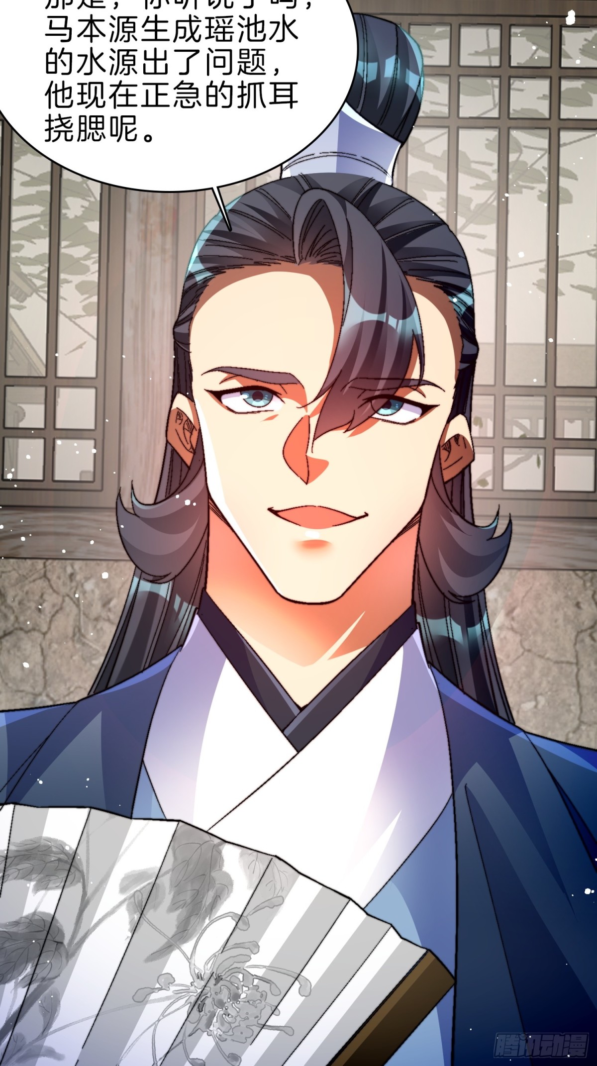 54-黑心交易-第55话