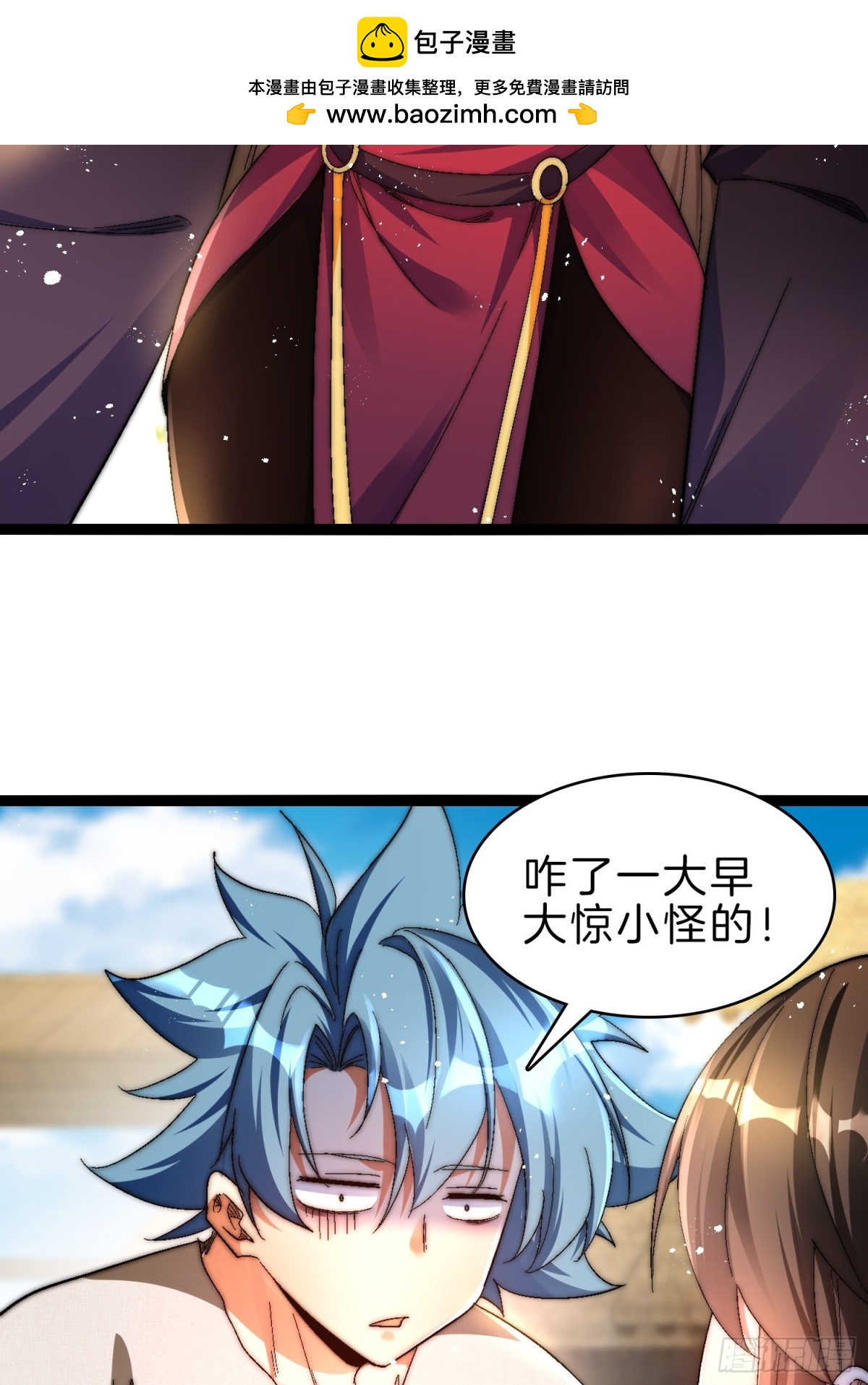 54-黑心交易-第55话