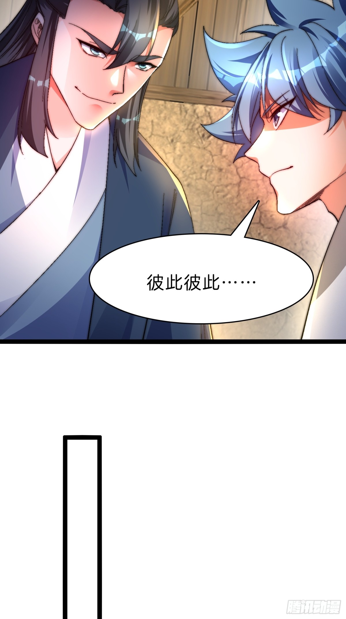 54-黑心交易-第55话