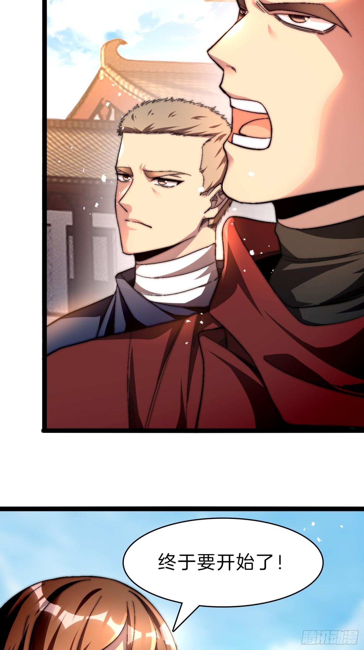 54-黑心交易-第55话