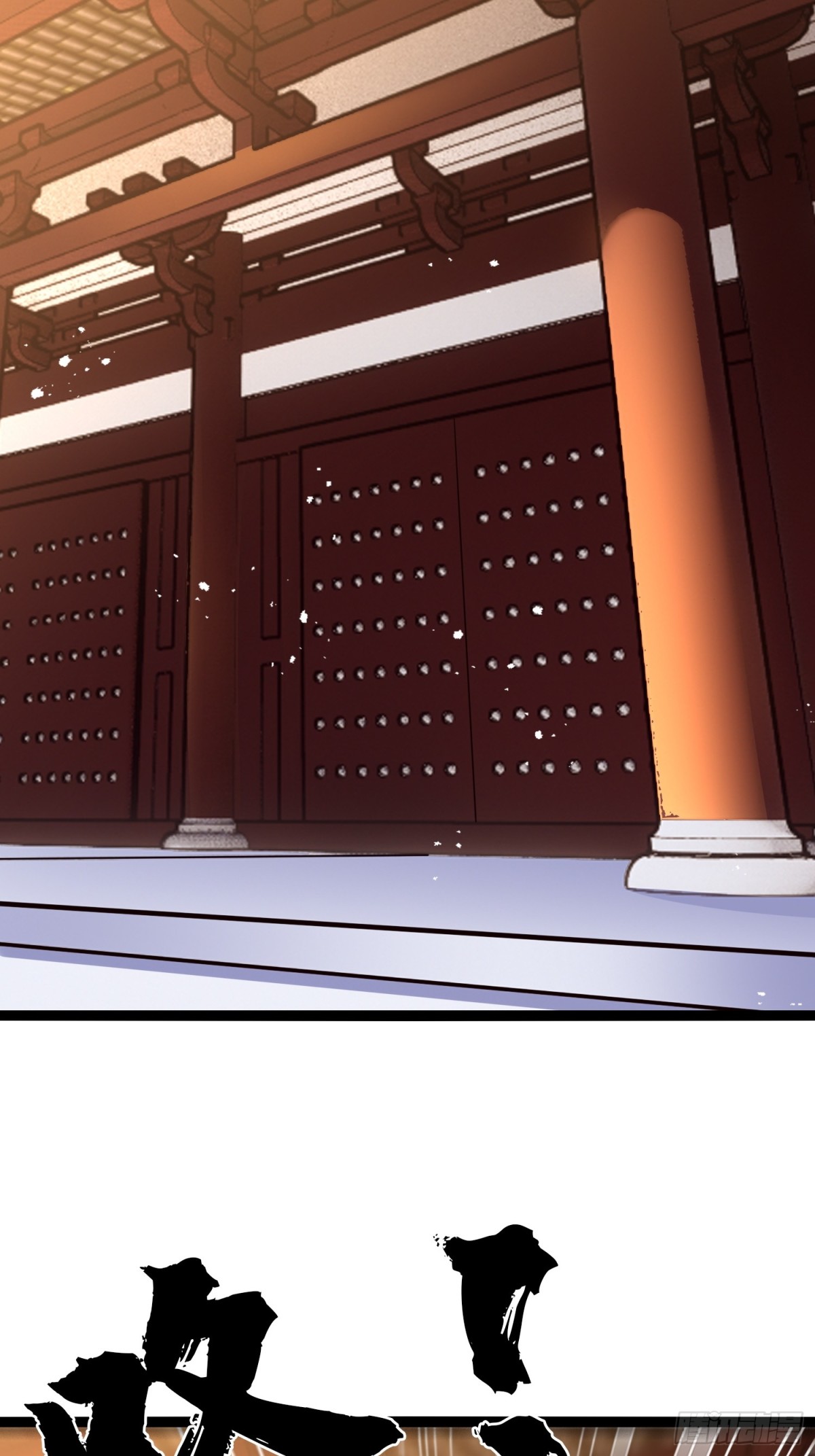 54-黑心交易-第55话