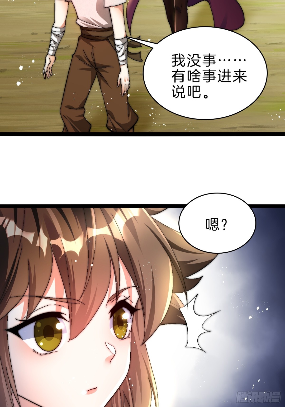 54-黑心交易-第55话