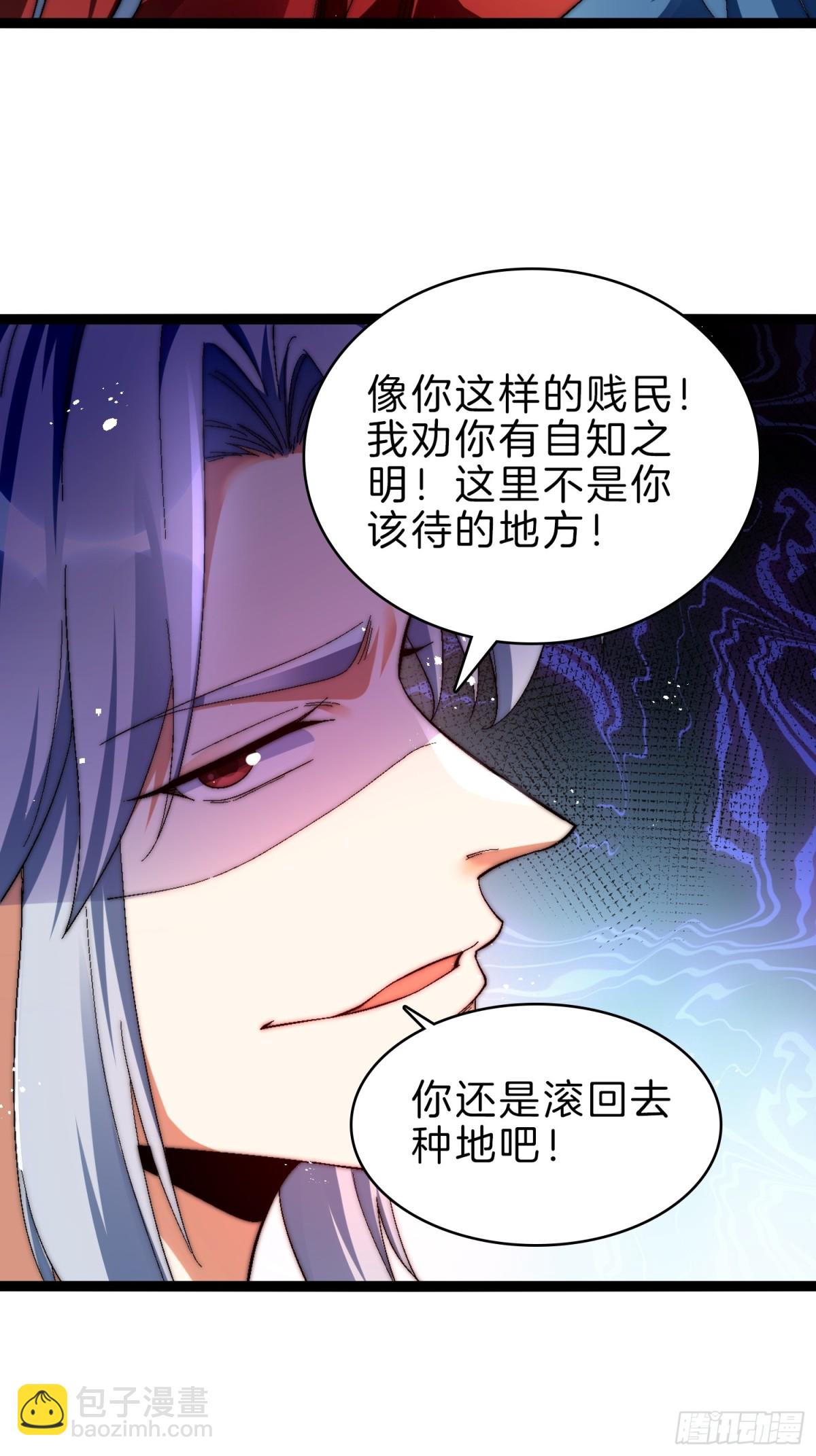 54-黑心交易-第55话