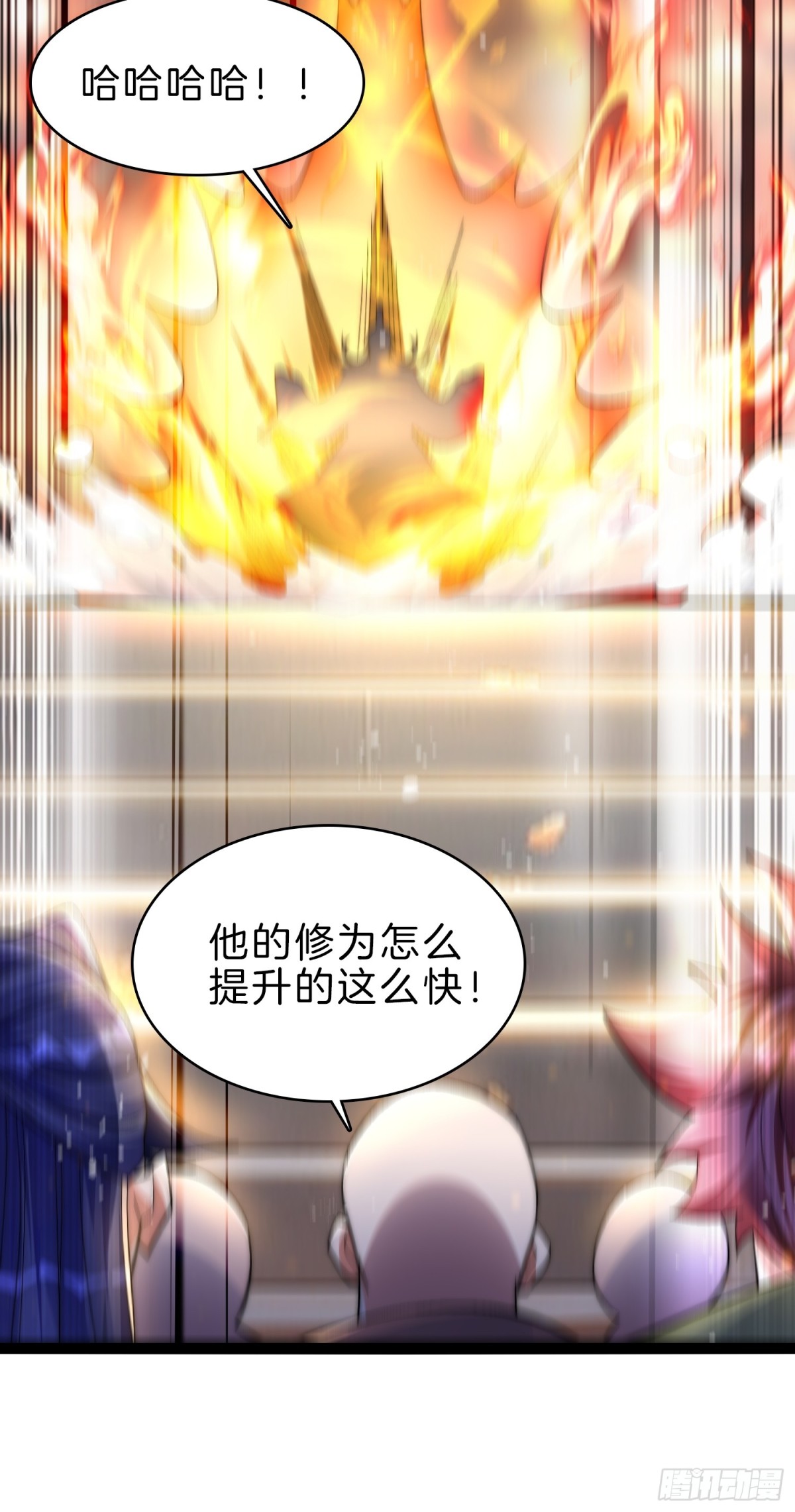 54-黑心交易-第55话