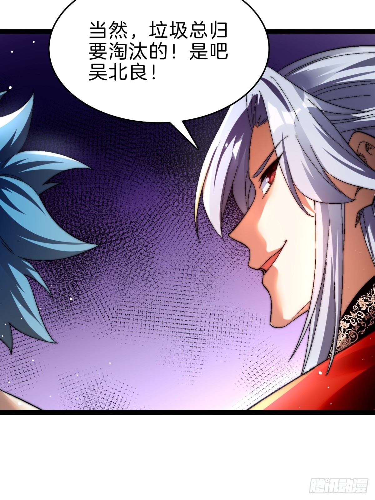 56-让你看看什么是天才(1/2)-第57话