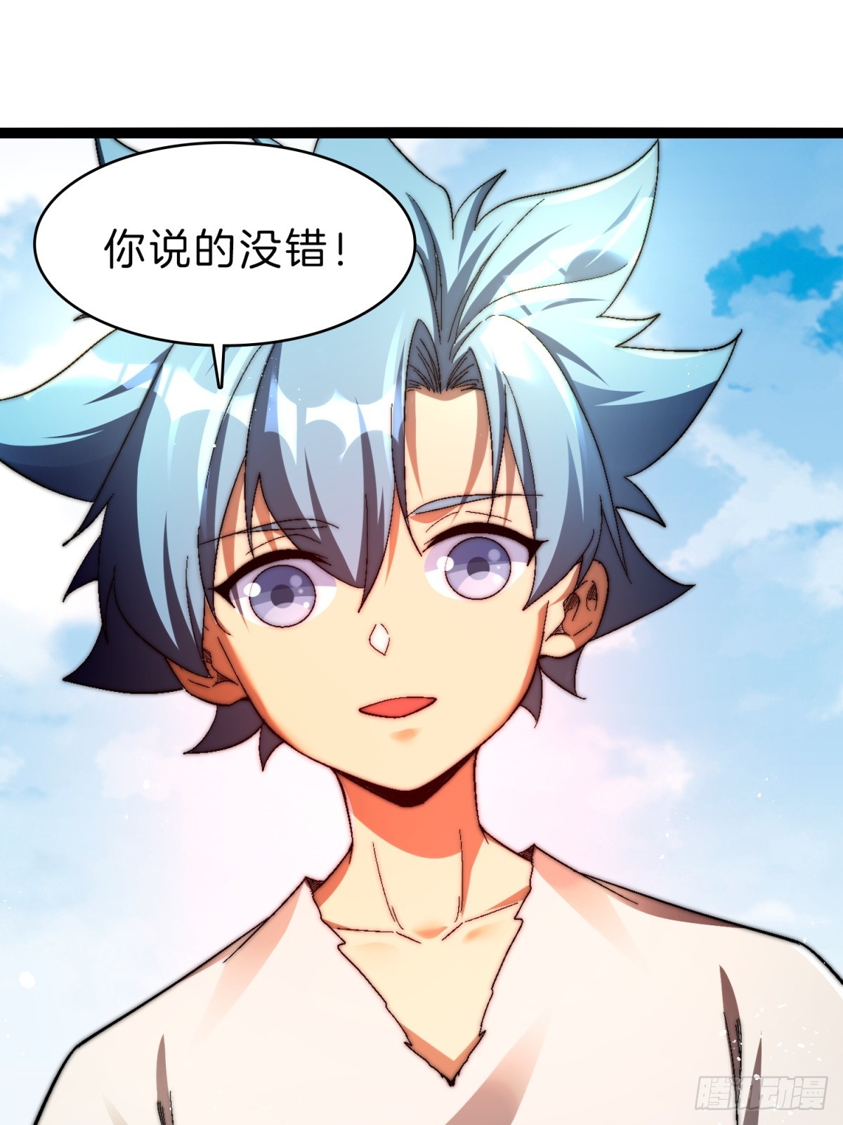 56-让你看看什么是天才(1/2)-第57话