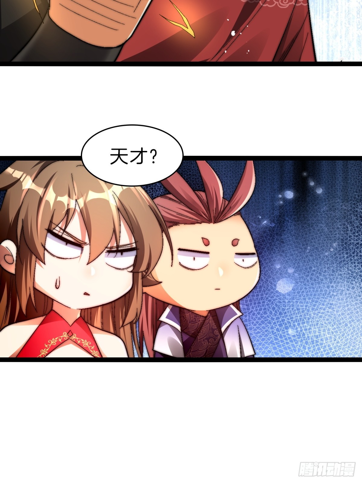 56-让你看看什么是天才(1/2)-第57话