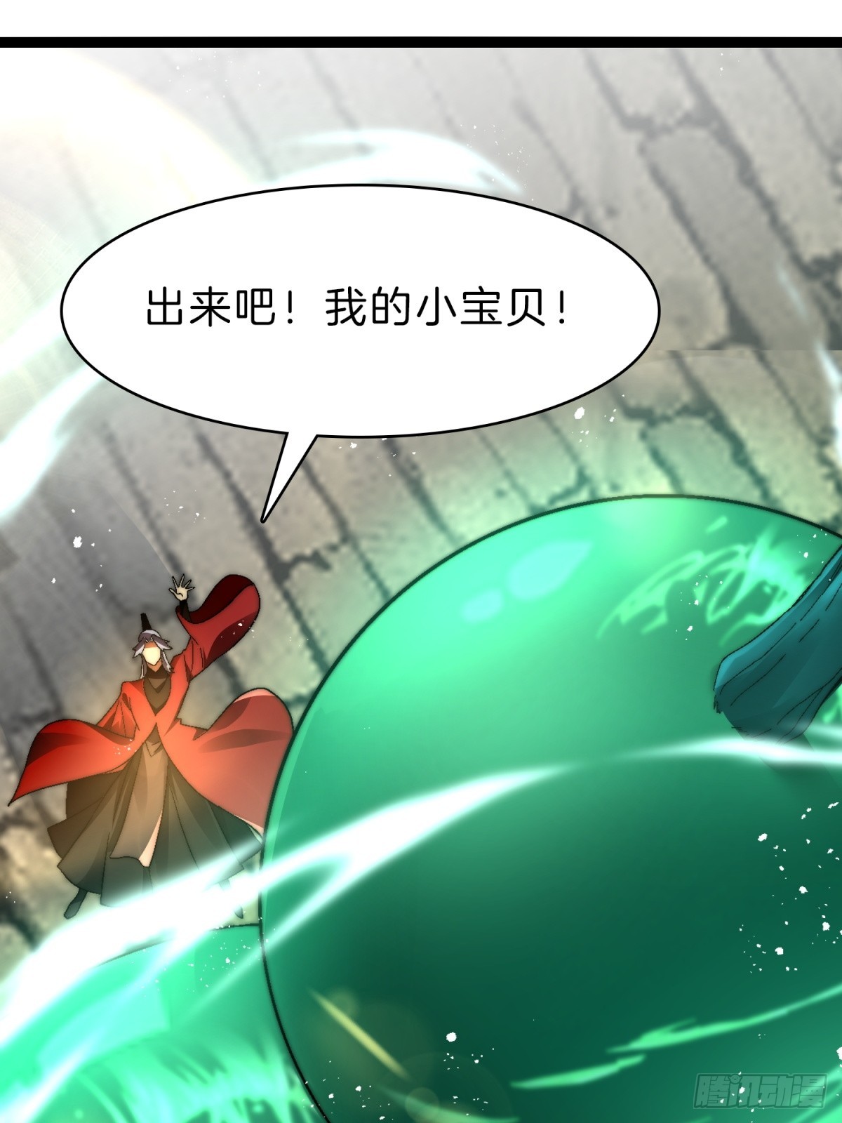 56-让你看看什么是天才(1/2)-第57话