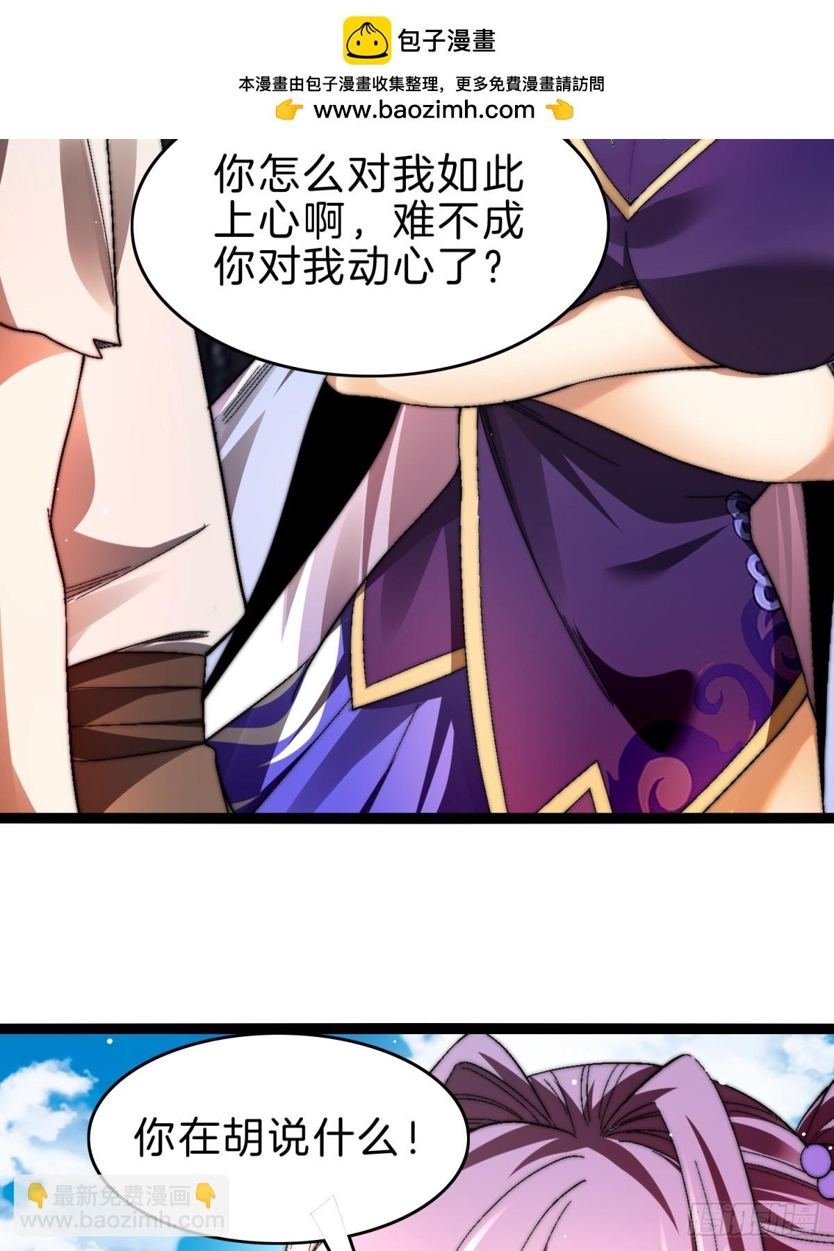 56-让你看看什么是天才(1/2)-第57话