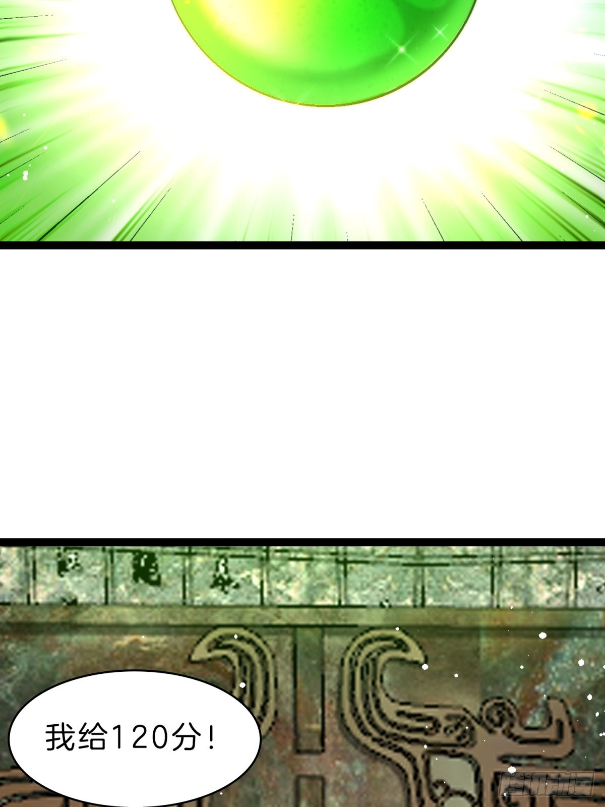 56-让你看看什么是天才(1/2)-第57话