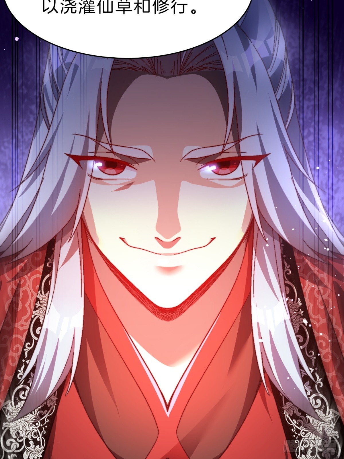 56-让你看看什么是天才(1/2)-第57话