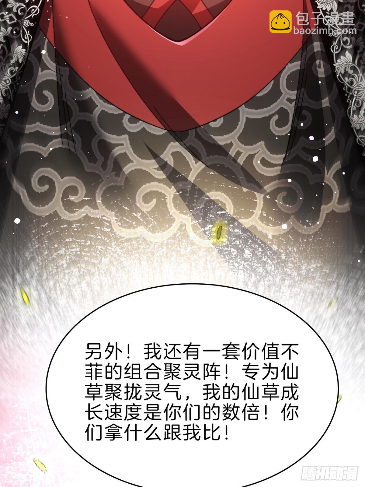 56-让你看看什么是天才(1/2)-第57话