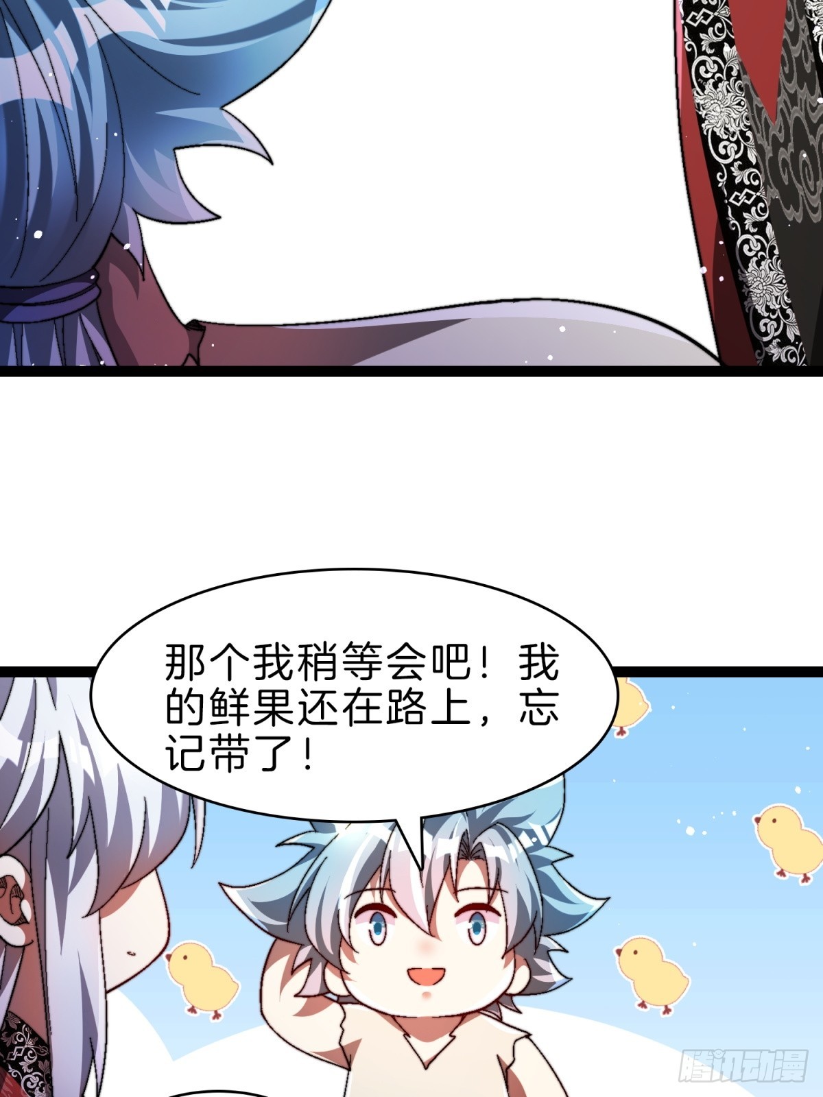 56-让你看看什么是天才(1/2)-第57话