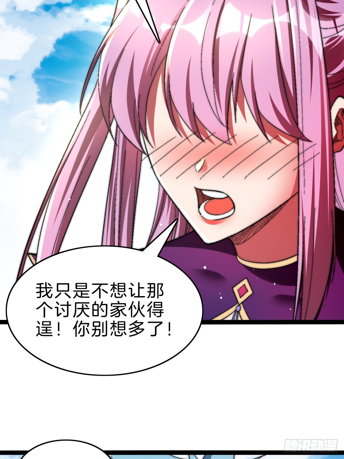 56-让你看看什么是天才(1/2)-第57话