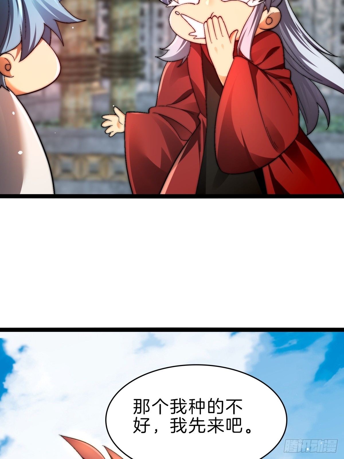 56-让你看看什么是天才(1/2)-第57话