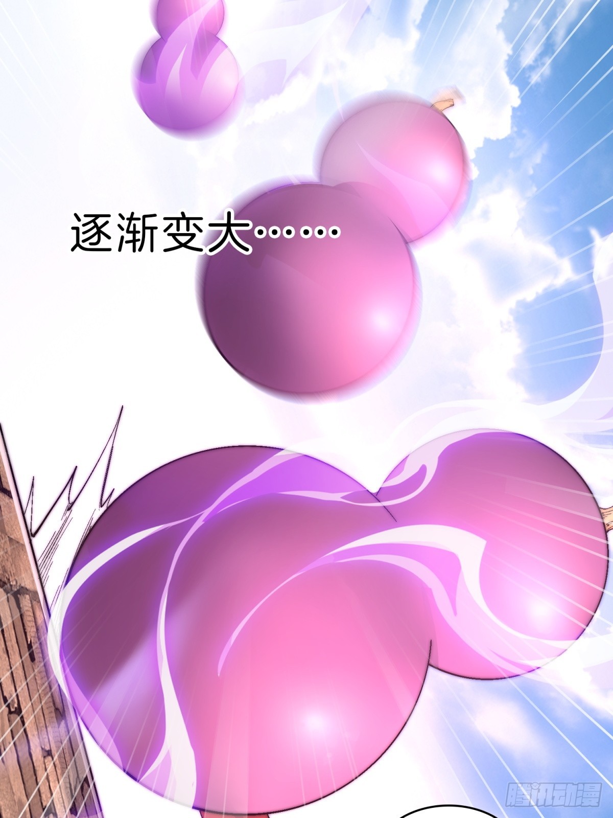 56-让你看看什么是天才(1/2)-第57话