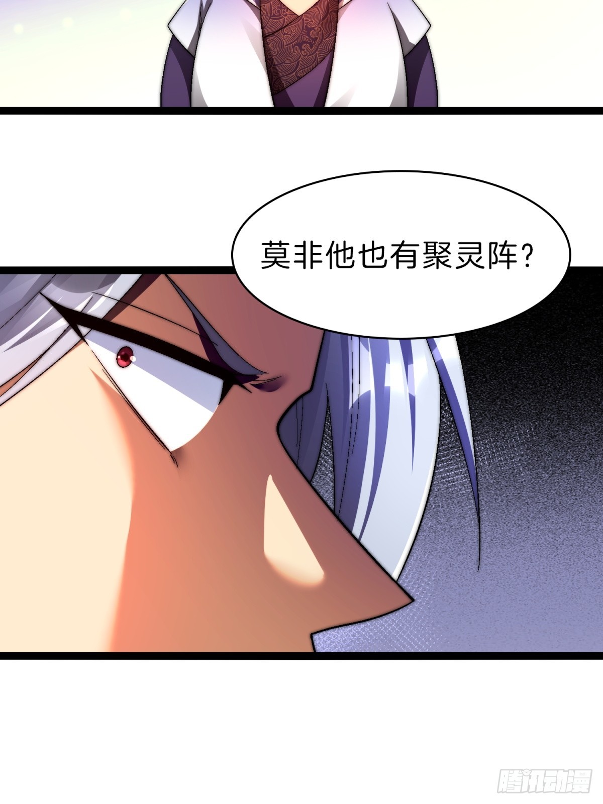 56-让你看看什么是天才(1/2)-第57话