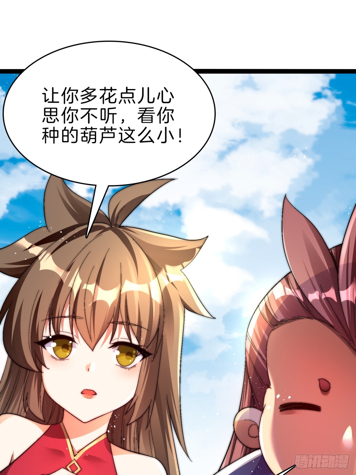 56-让你看看什么是天才(1/2)-第57话