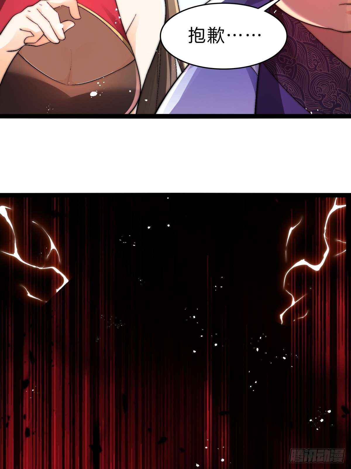 56-让你看看什么是天才(1/2)-第57话