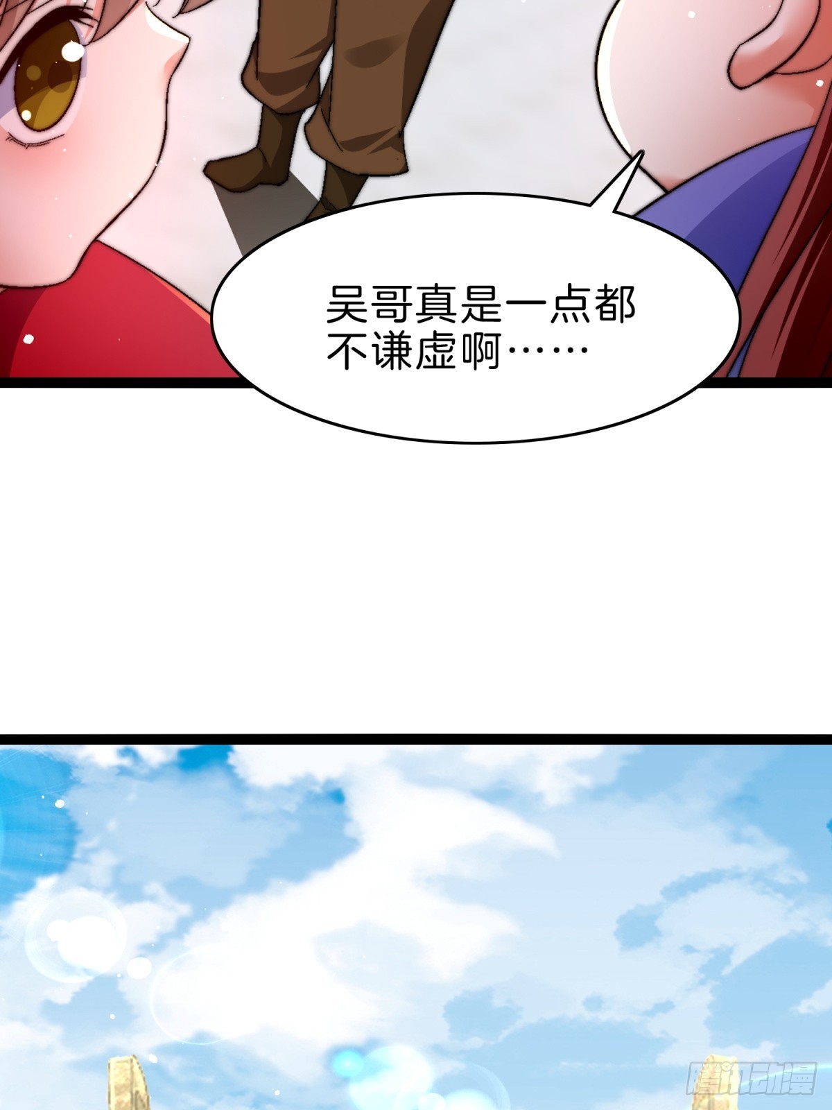 56-让你看看什么是天才(1/2)-第57话