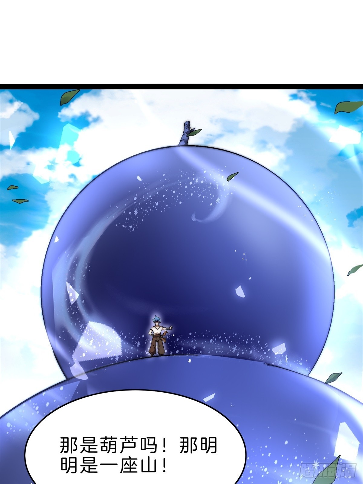 58-一千分！(1/2)-第59话