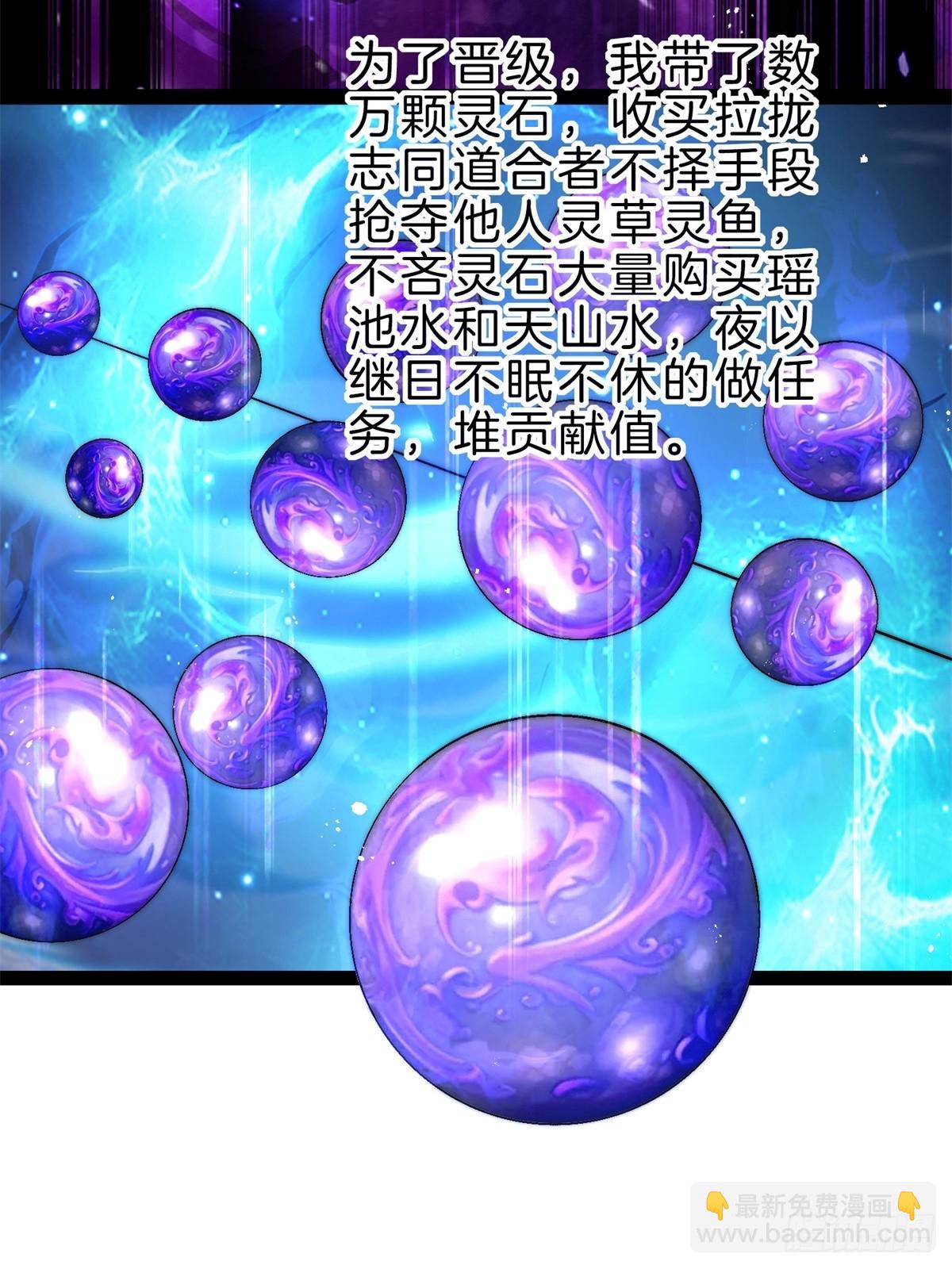 58-一千分！(1/2)-第59话