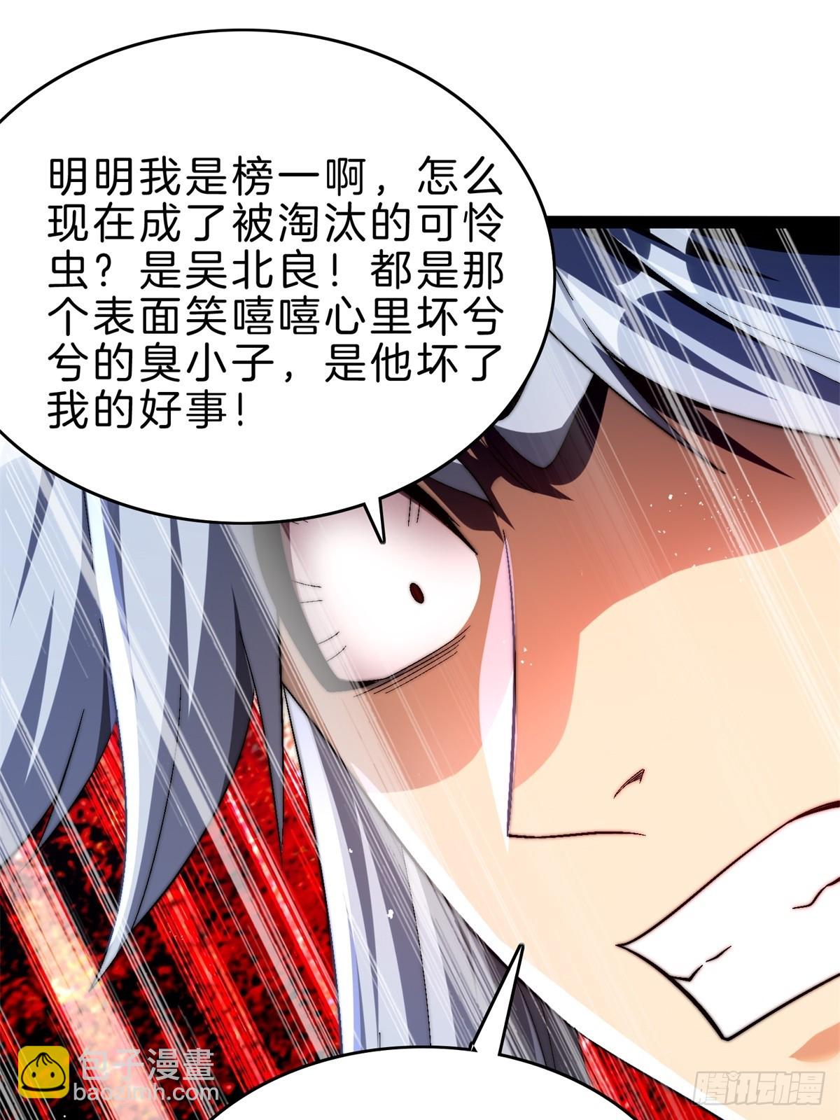 58-一千分！(1/2)-第59话