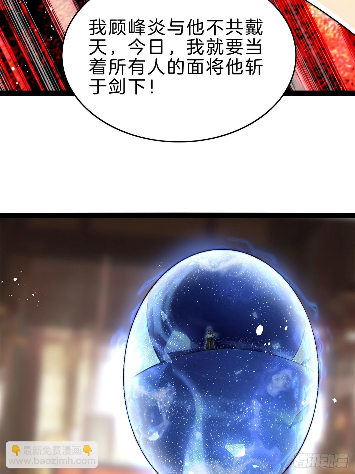 58-一千分！(1/2)-第59话