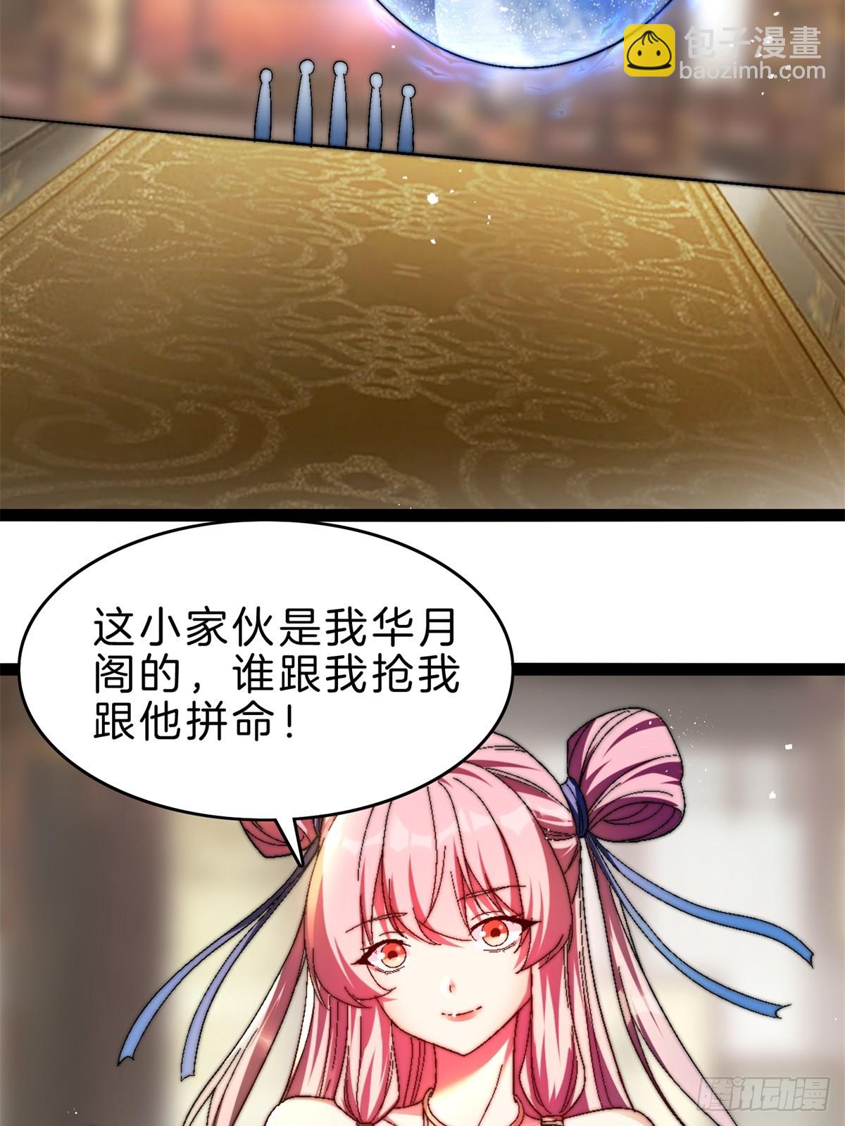 58-一千分！(1/2)-第59话