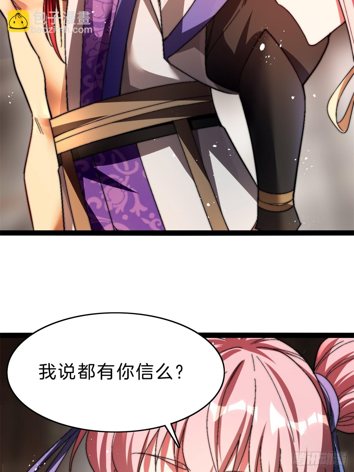 58-一千分！(1/2)-第59话