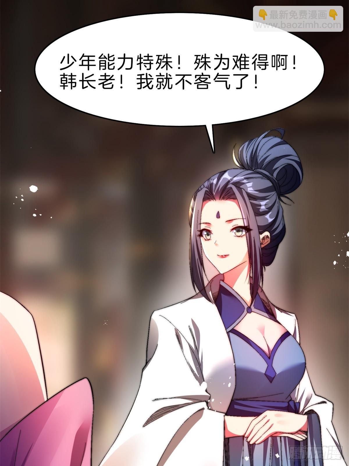 58-一千分！(1/2)-第59话