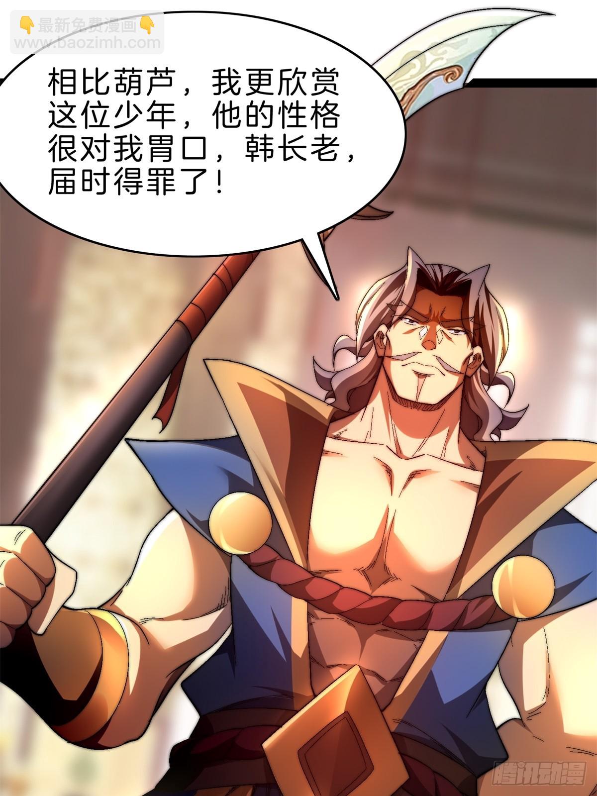 58-一千分！(1/2)-第59话