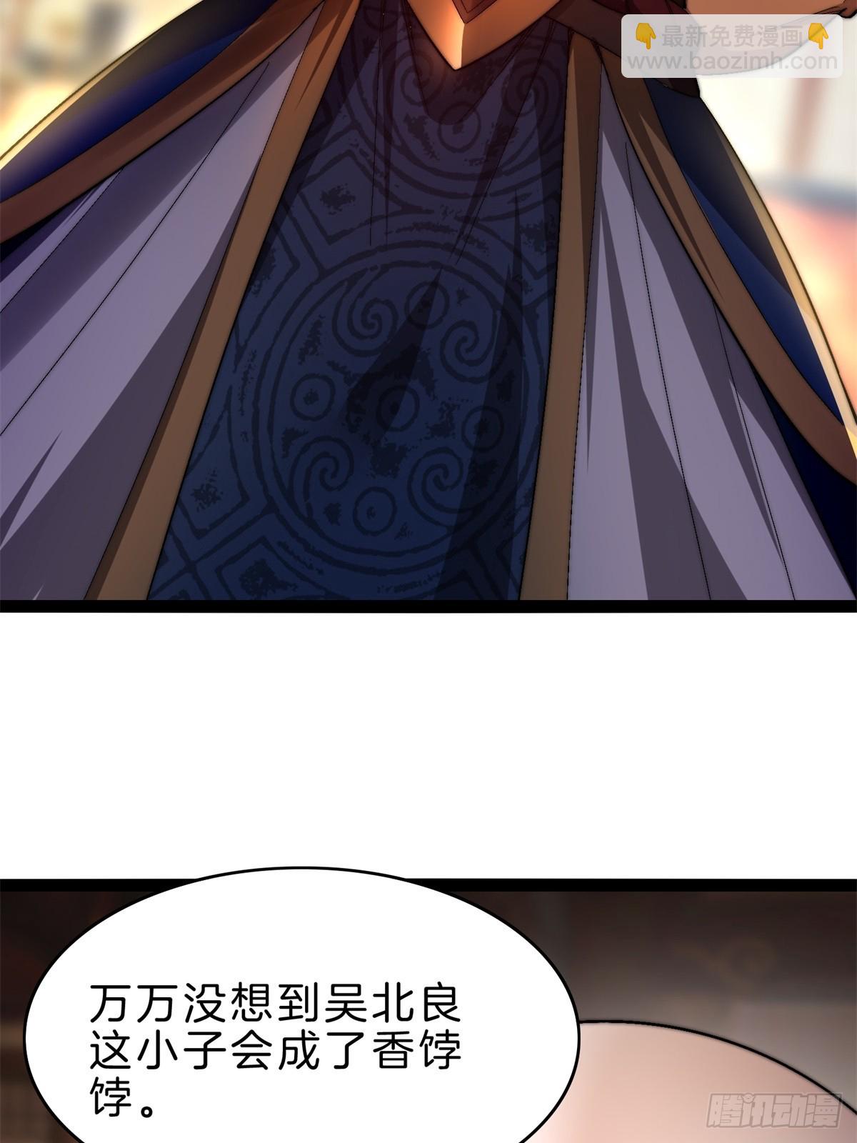 58-一千分！(1/2)-第59话